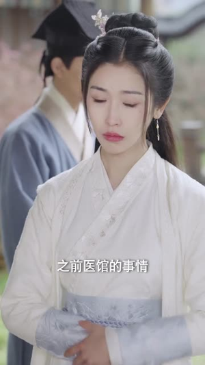 王爷，你找错王妃了（90集）好看的短剧推荐