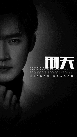 新：刑天（98集）越看越好看短剧