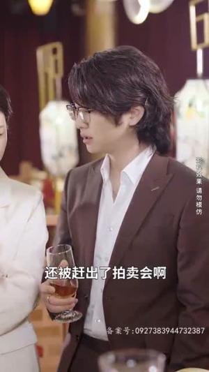 明日头条（82集）好看短剧看不停