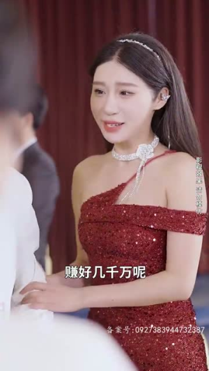 未来预告（82集）直接看到大结局