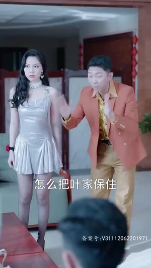 天尊下山（绝世天尊）火爆短剧来袭