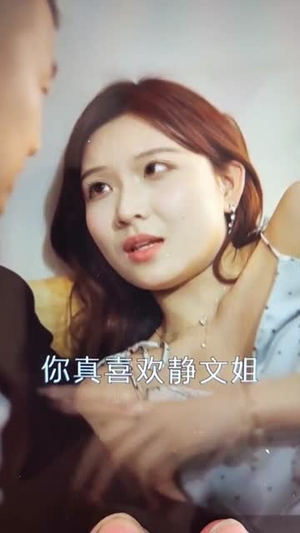 服务至上（91集）真的太好看了