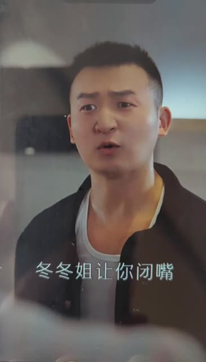 女总裁（91集）免费看全集