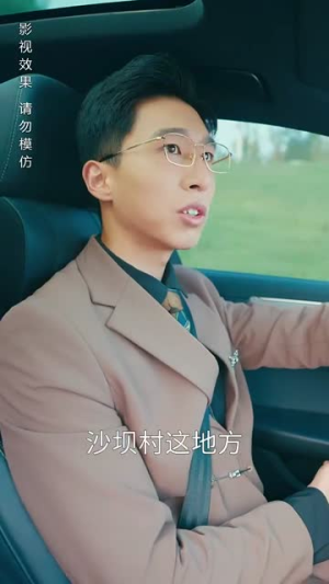 女总裁成凤归乡（80集）短剧看全集