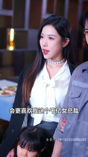 我的龙主身份被女儿曝光了（92集）一口气看完