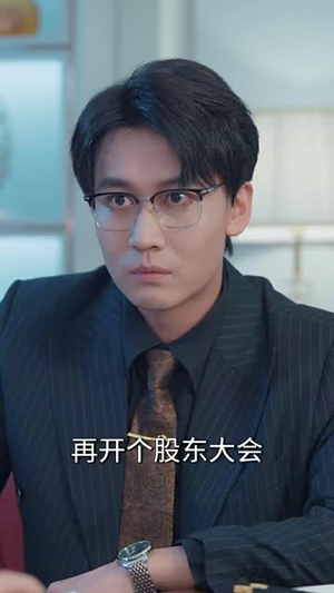 新版：听见你的声音（64集）西瓜短剧免费看