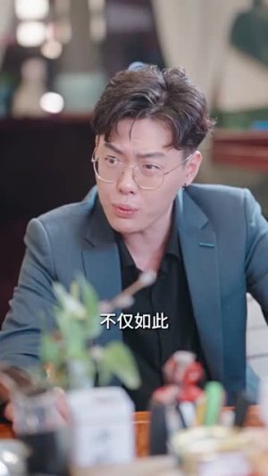 离婚后，夫人马甲捂不住了（离婚后夫人马甲捂不住了）360网盘观看