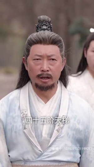 剑气纵横九万里(80集) 剑气纵横九万里(80集)甜宠短剧追到爽