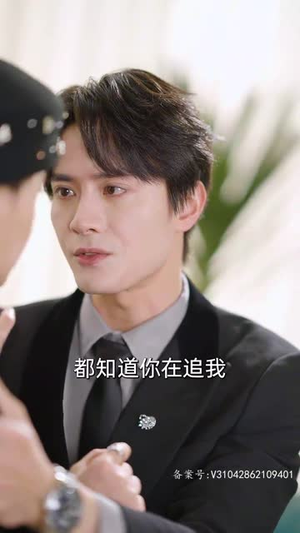 玫瑰藏在浅风里(86集) 玫瑰藏在浅风里(86集)越看越好看短剧