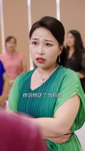 退休后霸道总裁爱上我（72集）越看越好看短剧