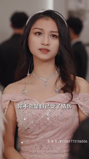 从头爱上对的人（76集）这部短剧我爱了