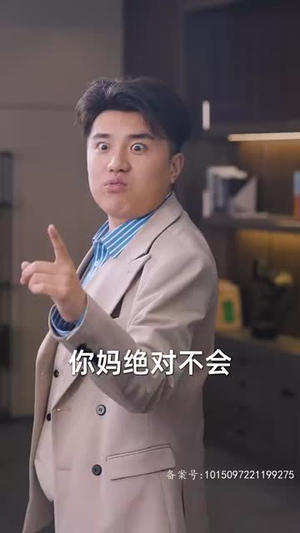 给女人投资，我成了世界首富（71集）免费短剧就是爽