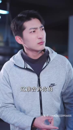 总裁别装了,夫人知道你是千亿大佬了(98集) 总裁别装了,夫人知道你是千亿大佬了(98集)免费短剧片段