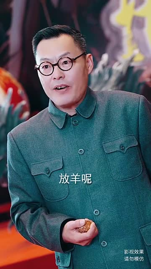 无敌从仙尊开始（81集）火爆短剧热播中