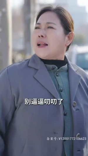 我开锁匠开局就见义勇为（84集）超甜短剧抢先看