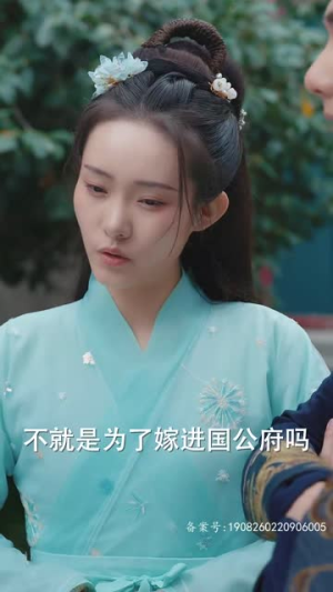 重生后我嫁给厂公被宠上天（84集）在哪里可以全集