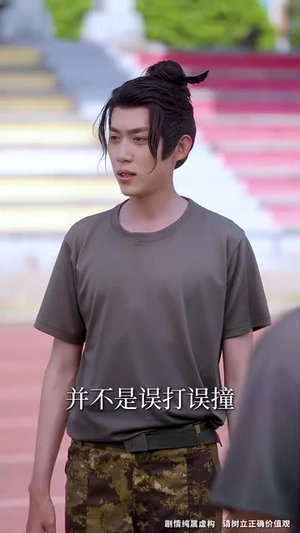 军训求雨我玄学大佬的身份瞒不住了（51集）短剧太上头了