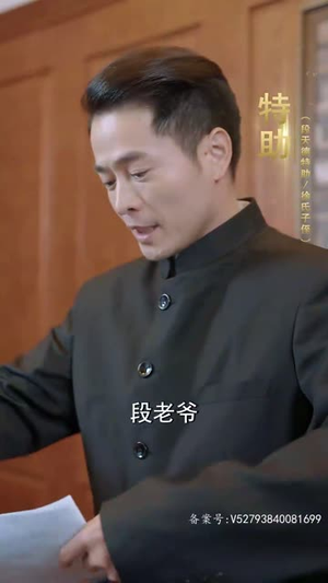 我成了段总的腹黑女保镖（67集）直接看到大结局