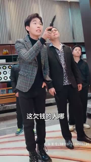 我的千金身份被老爸曝光了(69集) 我的千金身份被老爸曝光了(69集)看短剧放松一下