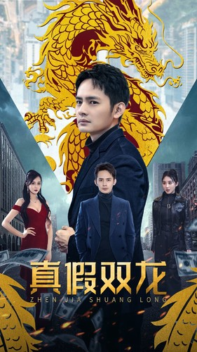 归龙（90集）夸克网盘观看