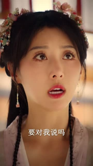 太子妃惊爆娱乐圈（60集）男频短剧推荐