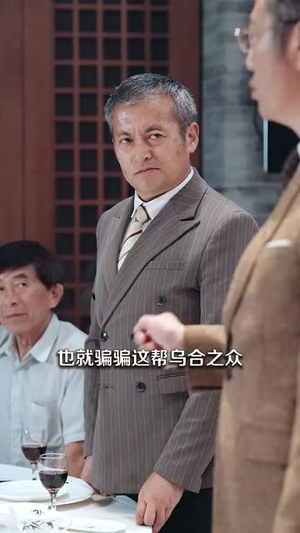 天尊（44集）独家资源免费看