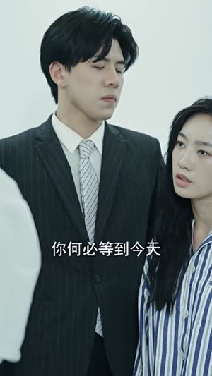 离婚后，傅总要倒贴（离婚后傅总要倒贴）今日短剧分享