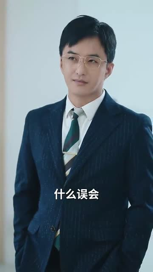 地低成海，人底成王（30集）热门短剧追到爽