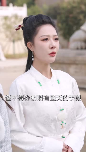 我瞎编功法你们怎么都成仙了（90集）热门短剧排行榜