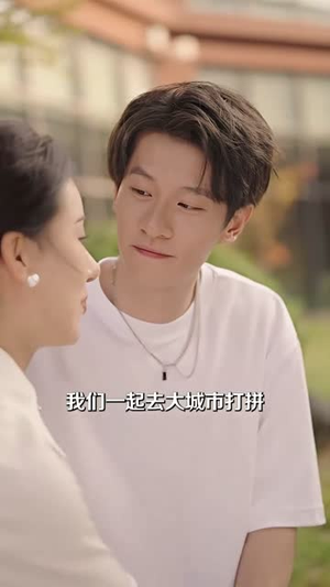 养不熟的女人甩了吧（40集）精彩短剧来了