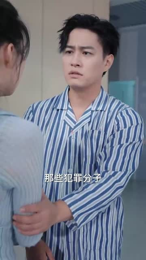 特工王牌的首富千金老婆（74集）全网独播免费看