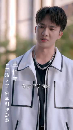 五十岁保姆嫁豪门（74集）热门短剧又来了