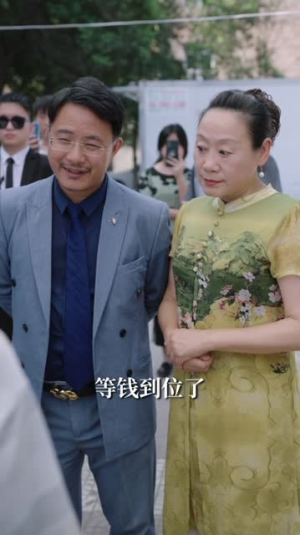 首富千金回归记（68集）全集在线看