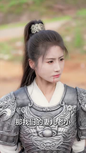 大周皇子（64集）免费看短剧全集