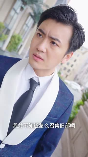 鬼王令（100集）直接追到结尾