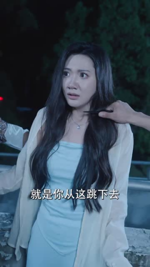 傅总太太又发飙了（72集）最火短剧推荐