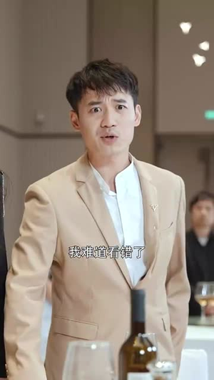 我帮你上市！你在我背后捅刀子（87集）女主角是谁