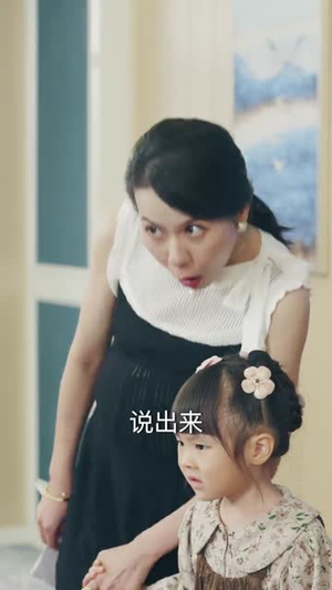 认他做父(46集) 认他做父(46集)新短剧推荐