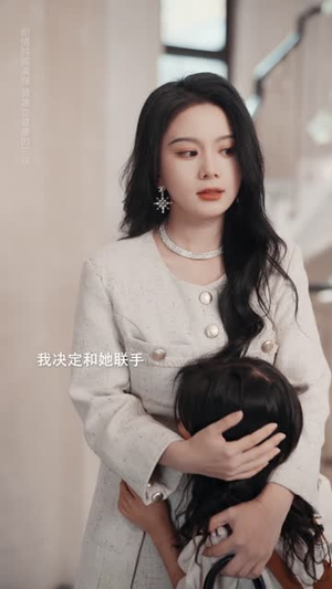 愿者上钩（7集）更新时间