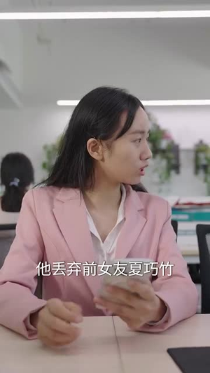 归来后，女神跪求原谅（40集）精彩片段