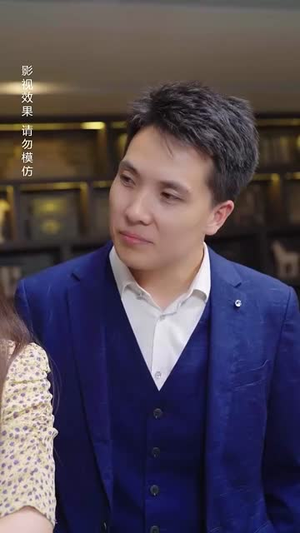 宝贝乖禁欲权爷沦陷了（57集）一个短剧看全集