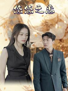悠悠之恋(30集) 悠悠之恋(30集)精彩的短剧