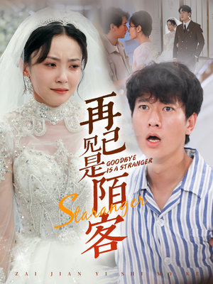 归来的星光（55集）爆款短剧一起追