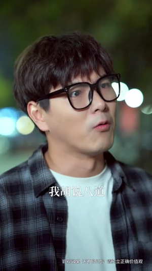 辞职离婚变大佬（30集）百度在线观看