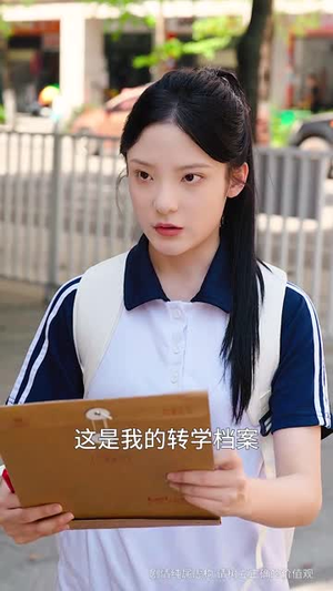 我独自走过风雨（36集）超甜短剧抢先看