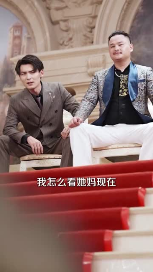 人间不败修罗（102集）短剧后续更精彩