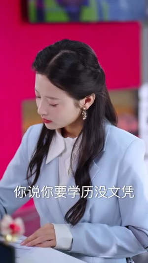 千金身份藏不住（100集）火爆短剧热播中