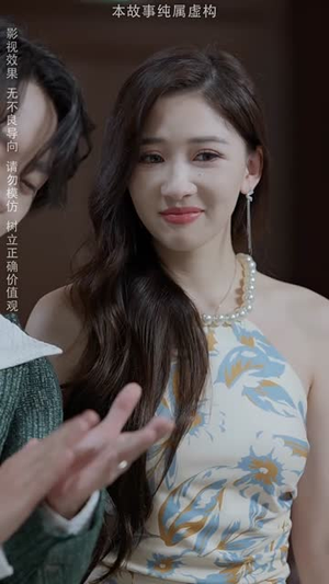 最强败家子系统（80集）甜宠短剧追到爽