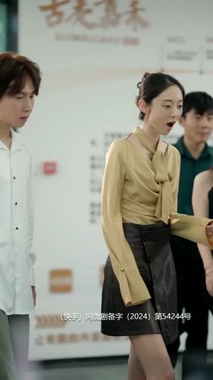 我在公司捡垃圾（18集）哪个短剧网能看