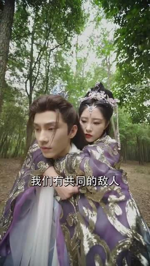 岁玉双笙（70集）全网短剧抢先看